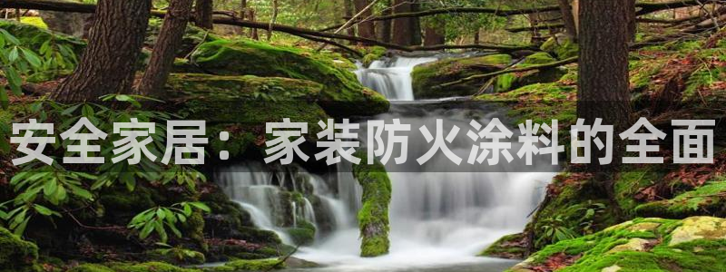 和记官方直营