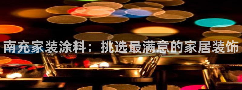 和记国际开户网站