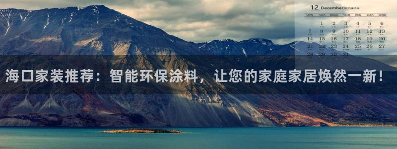 和记ag旗舰厅app