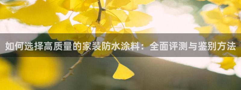 和记(福建)商贸有限公司招聘