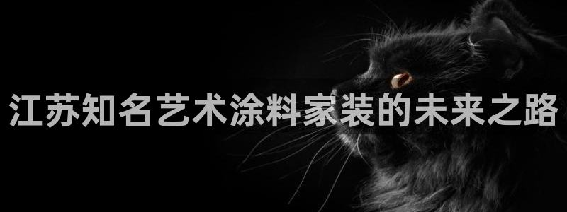 江苏和记餐饮有限公司